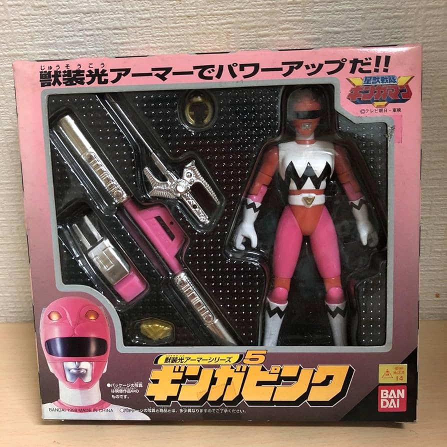 【昭和レトロ】ギンガマン フィギュア 当時物 レトロ フィギュア 当時物 星獣戦隊ギンガマン ギンガマン レトロ